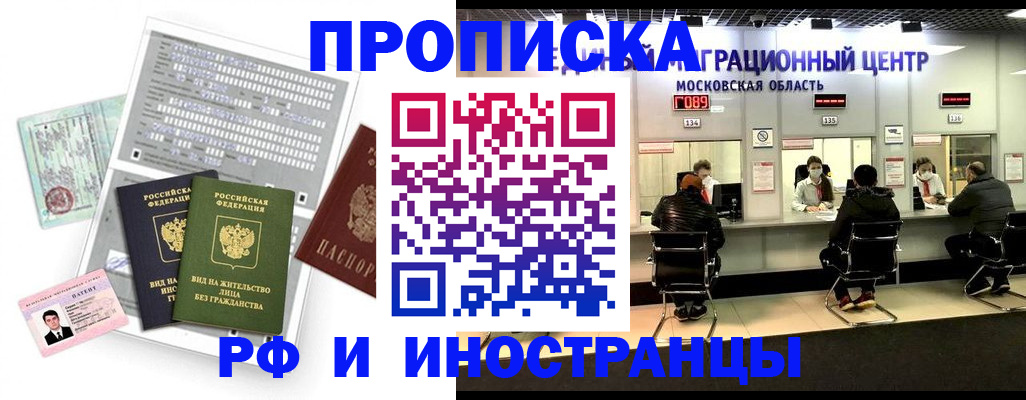 регистрация для дет. сада в Каспийске