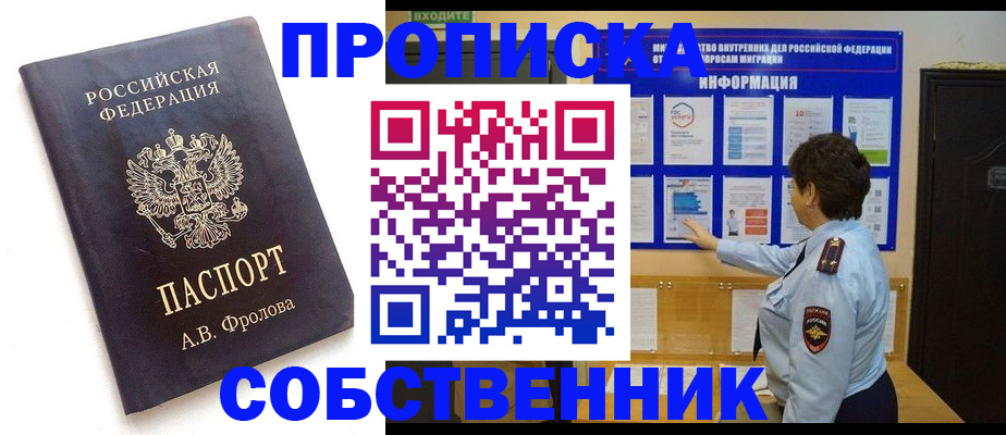 найти адрес прописки в Каспийске