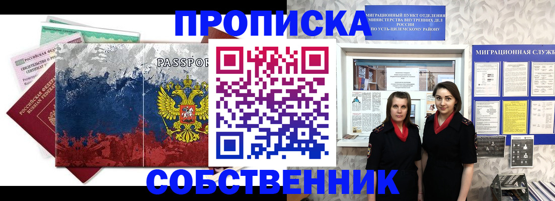 найти адрес прописки в Каспийске